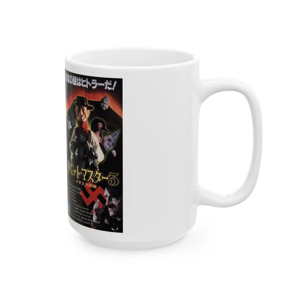 PUPPET MASTER 3 JAPAN (VHS COVER) - White Coffee Mug-Go Mug Yourself