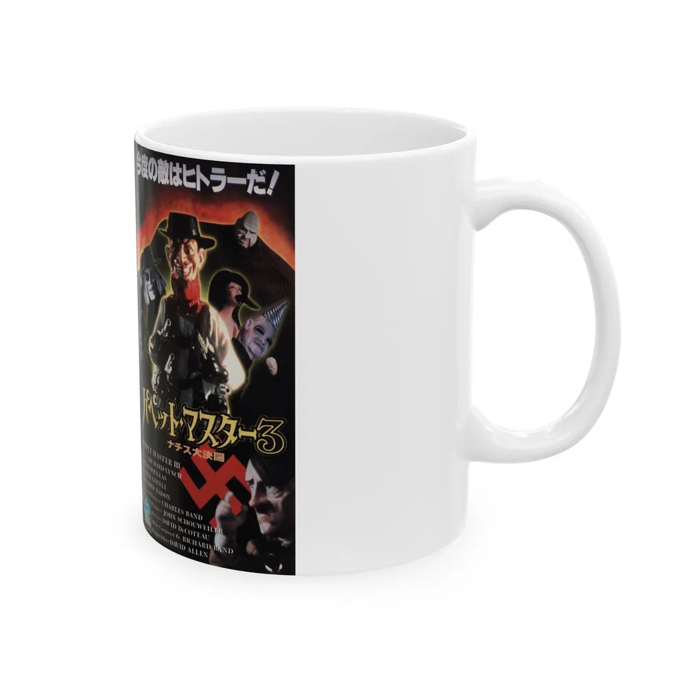 PUPPET MASTER 3 JAPAN (VHS COVER) - White Coffee Mug-Go Mug Yourself