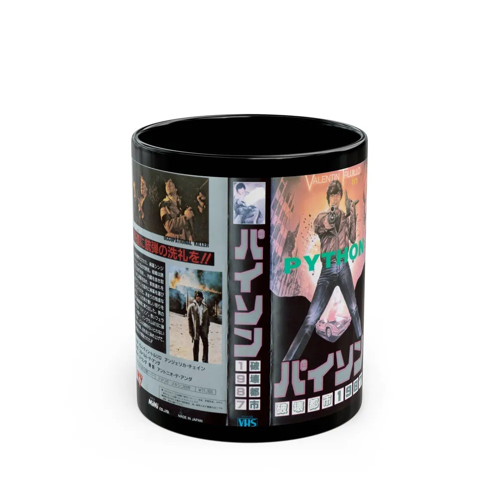 PYTHON (VHS COVER) - Black Coffee Mug-11oz-Go Mug Yourself