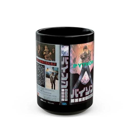 PYTHON (VHS COVER) - Black Coffee Mug 15oz - Go Mug Yourself