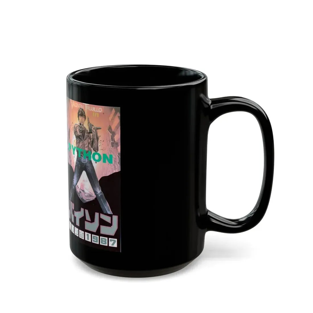 PYTHON (VHS COVER) - Black Coffee Mug - Go Mug Yourself