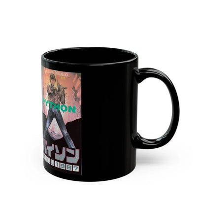 PYTHON (VHS COVER) - Black Coffee Mug-Go Mug Yourself