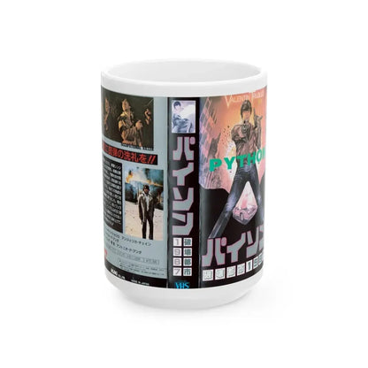 PYTHON (VHS COVER) - White Coffee Mug 15oz - Go Mug Yourself