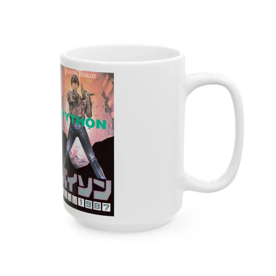 PYTHON (VHS COVER) - White Coffee Mug - Go Mug Yourself