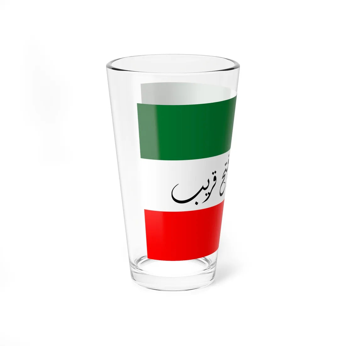 Qawasim Flag (United Arab Emirates) Pint Glass 16oz - Go Mug Yourself