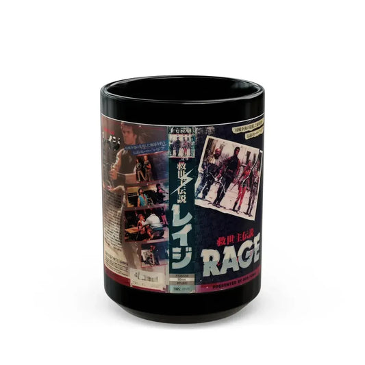 RAGE (VHS COVER) - Black Coffee Mug 15oz - Go Mug Yourself