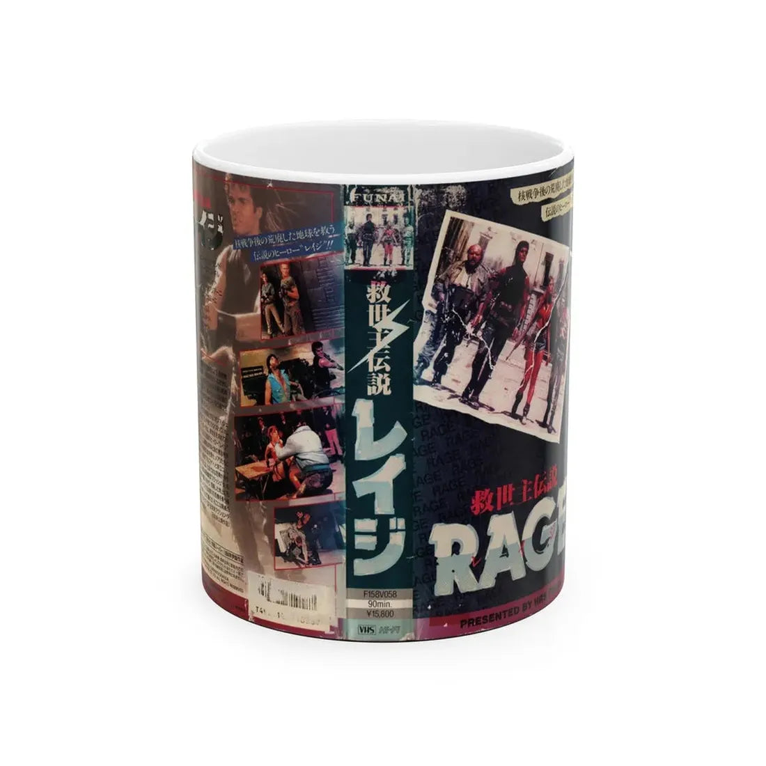 RAGE (VHS COVER) - White Coffee Mug 11oz - Go Mug Yourself