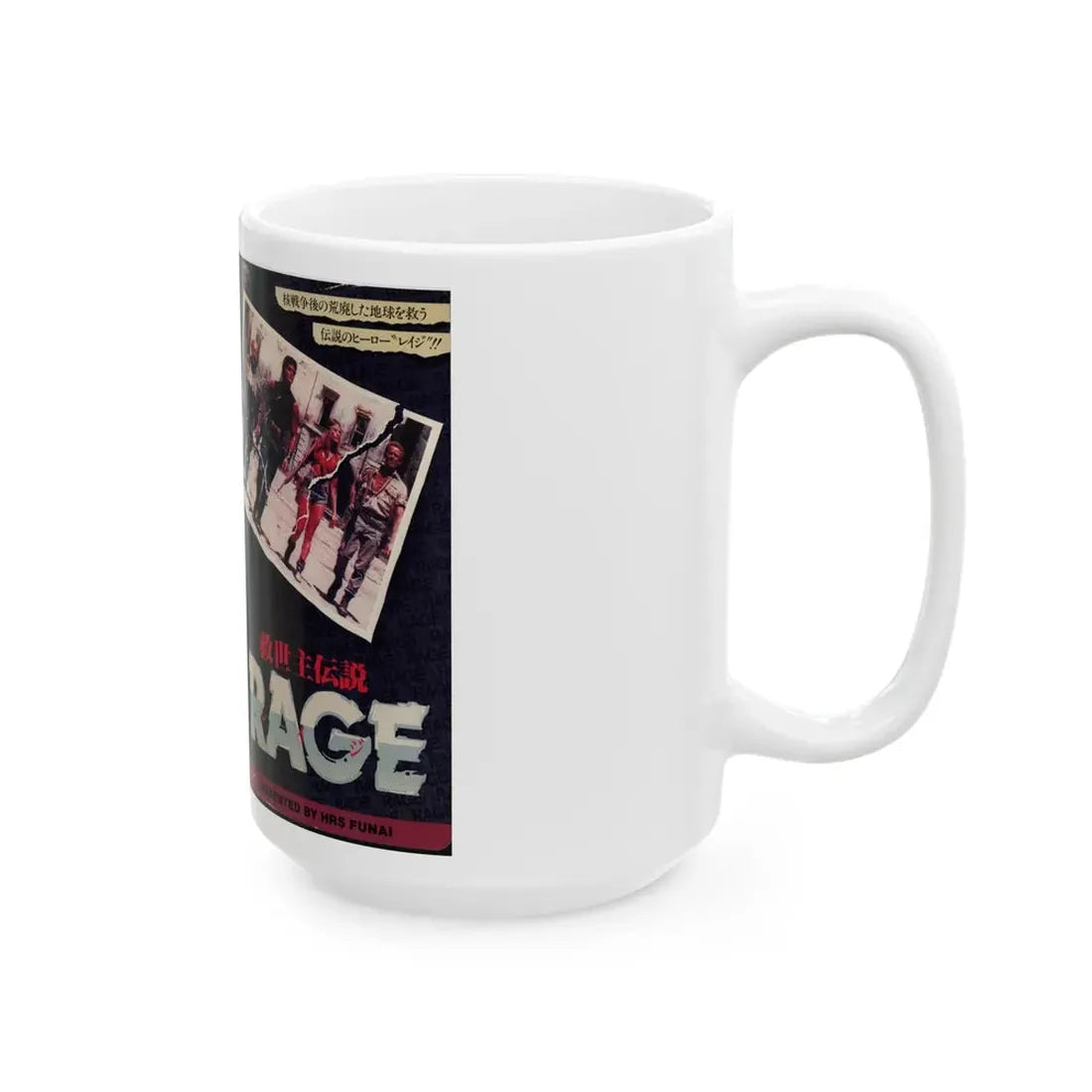RAGE (VHS COVER) - White Coffee Mug - Go Mug Yourself