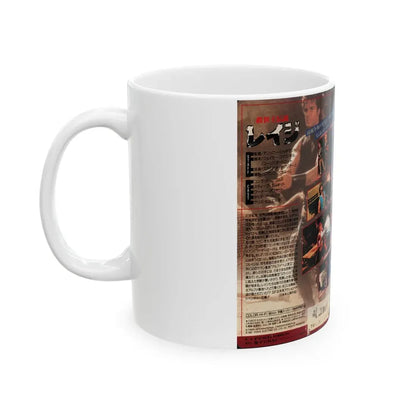 RAGE (VHS COVER) - White Coffee Mug - Go Mug Yourself