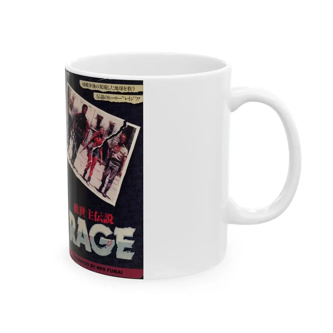 RAGE (VHS COVER) - White Coffee Mug - Go Mug Yourself