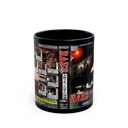 RARE A DEAD PERSON (VHS COVER) - Black Coffee Mug 11oz - Go Mug Yourself