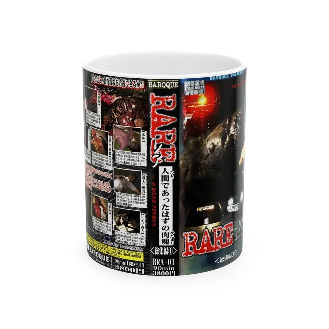 RARE A DEAD PERSON (VHS COVER) - White Coffee Mug 11oz - Go Mug Yourself