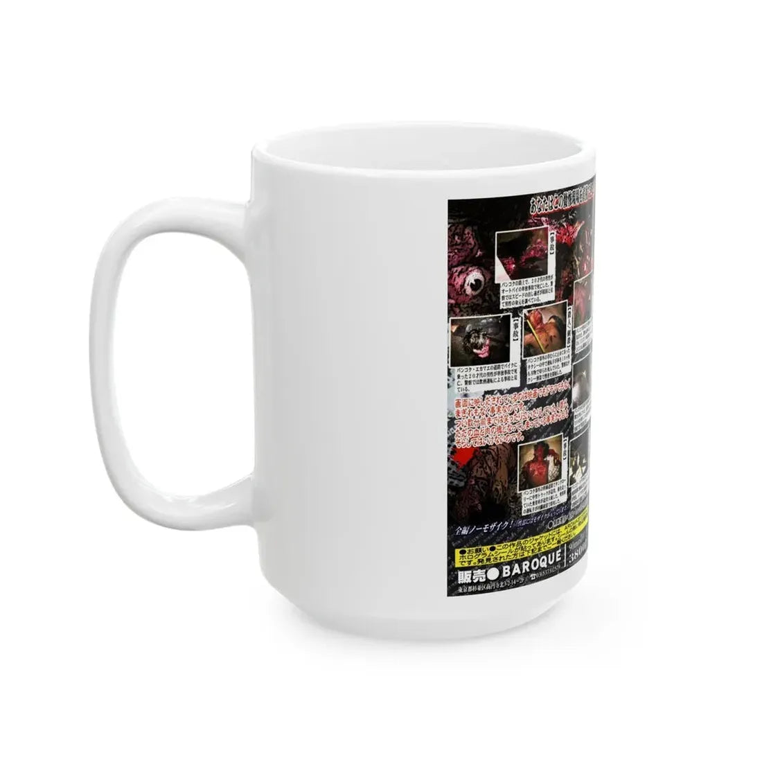 RARE A DEAD PERSON (VHS COVER) - White Coffee Mug - Go Mug Yourself