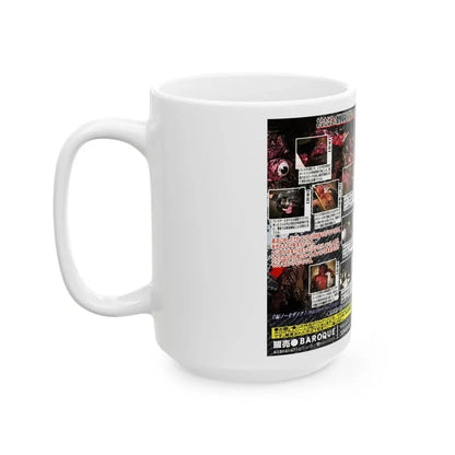 RARE A DEAD PERSON (VHS COVER) - White Coffee Mug - Go Mug Yourself