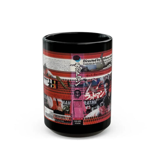 RATMAN (VHS COVER) - Black Coffee Mug 15oz - Go Mug Yourself