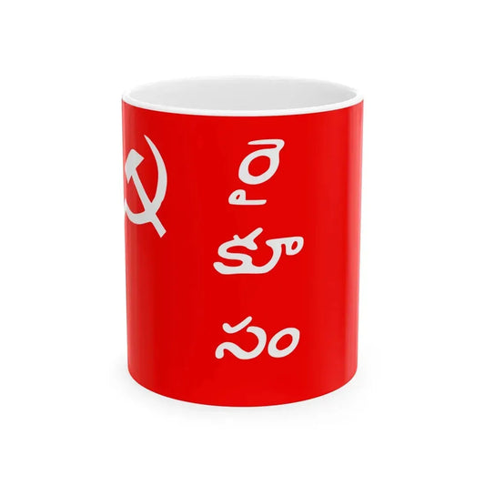 Rcsapflag (India) White Coffee Mug 11oz - Go Mug Yourself