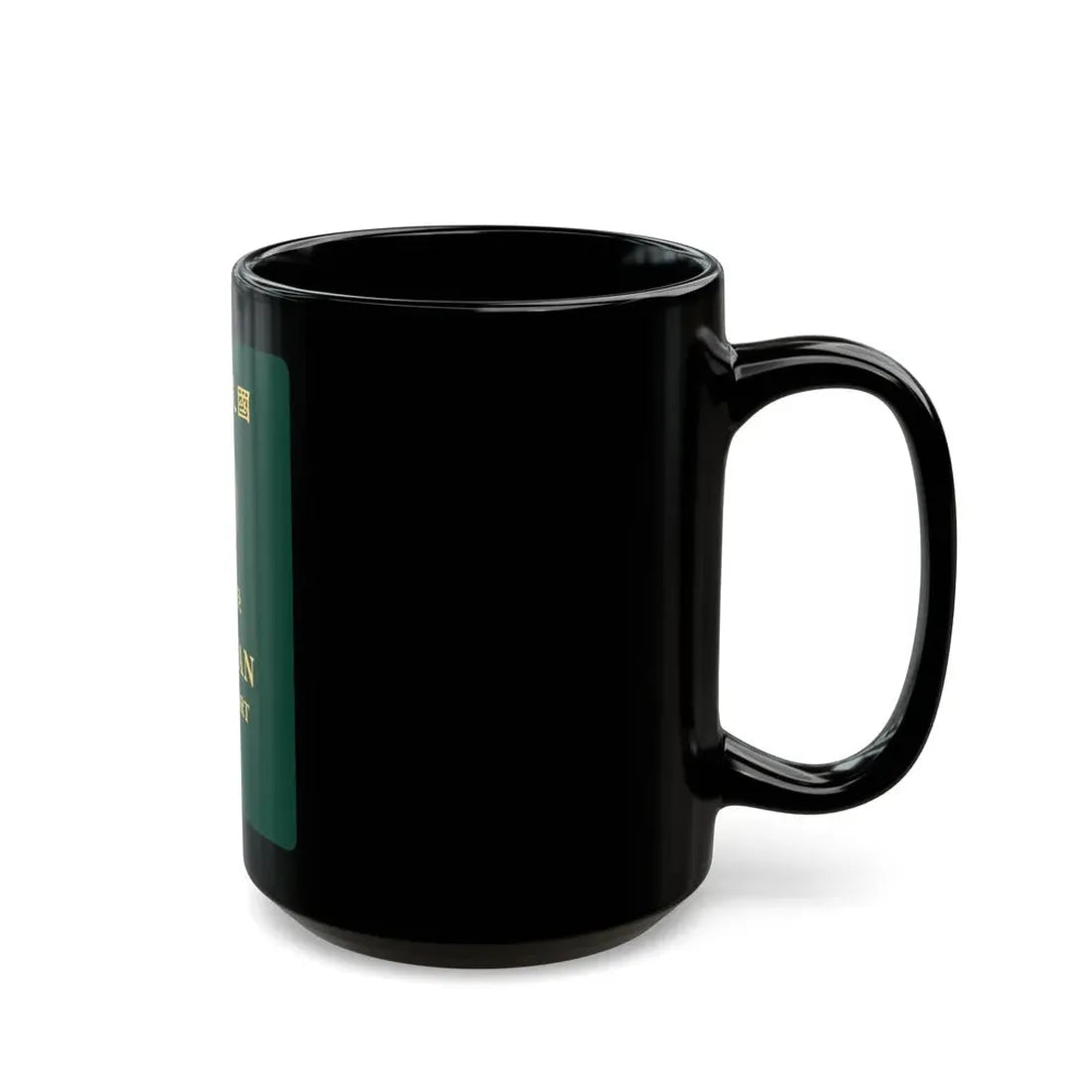 Republic Of China (Taiwan) Passport 2020 - Black Coffee Mug - Go Mug Yourself