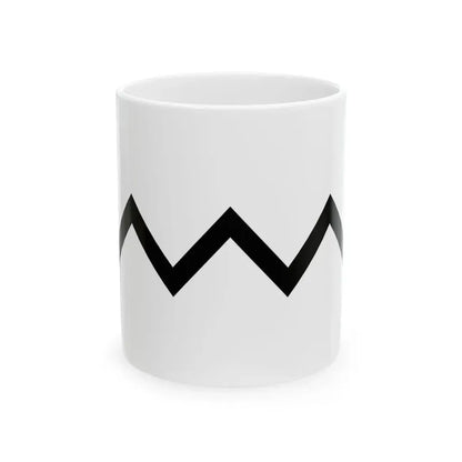 Reserve Infantry First Battalion Flag (Japan) White Coffee Mug 11oz - Go Mug Yourself