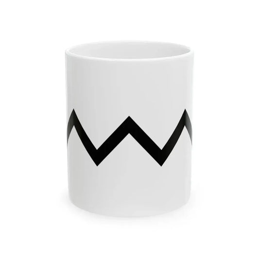 Reserve Infantry First Battalion Flag (Japan) White Coffee Mug 11oz - Go Mug Yourself