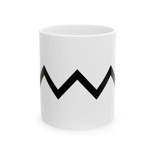 Reserve Infantry First Battalion Flag (Japan) White Coffee Mug 11oz - Go Mug Yourself