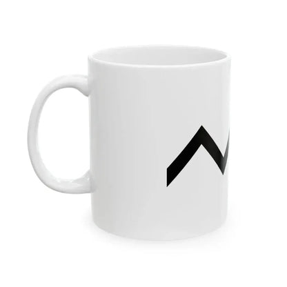 Reserve Infantry First Battalion Flag (Japan) White Coffee Mug - Go Mug Yourself