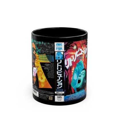 RETRIBUTION JAPAN (VHS COVER) - Black Coffee Mug-11oz-Go Mug Yourself