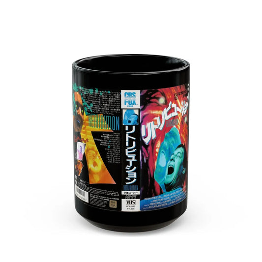 RETRIBUTION JAPAN (VHS COVER) - Black Coffee Mug-15oz-Go Mug Yourself