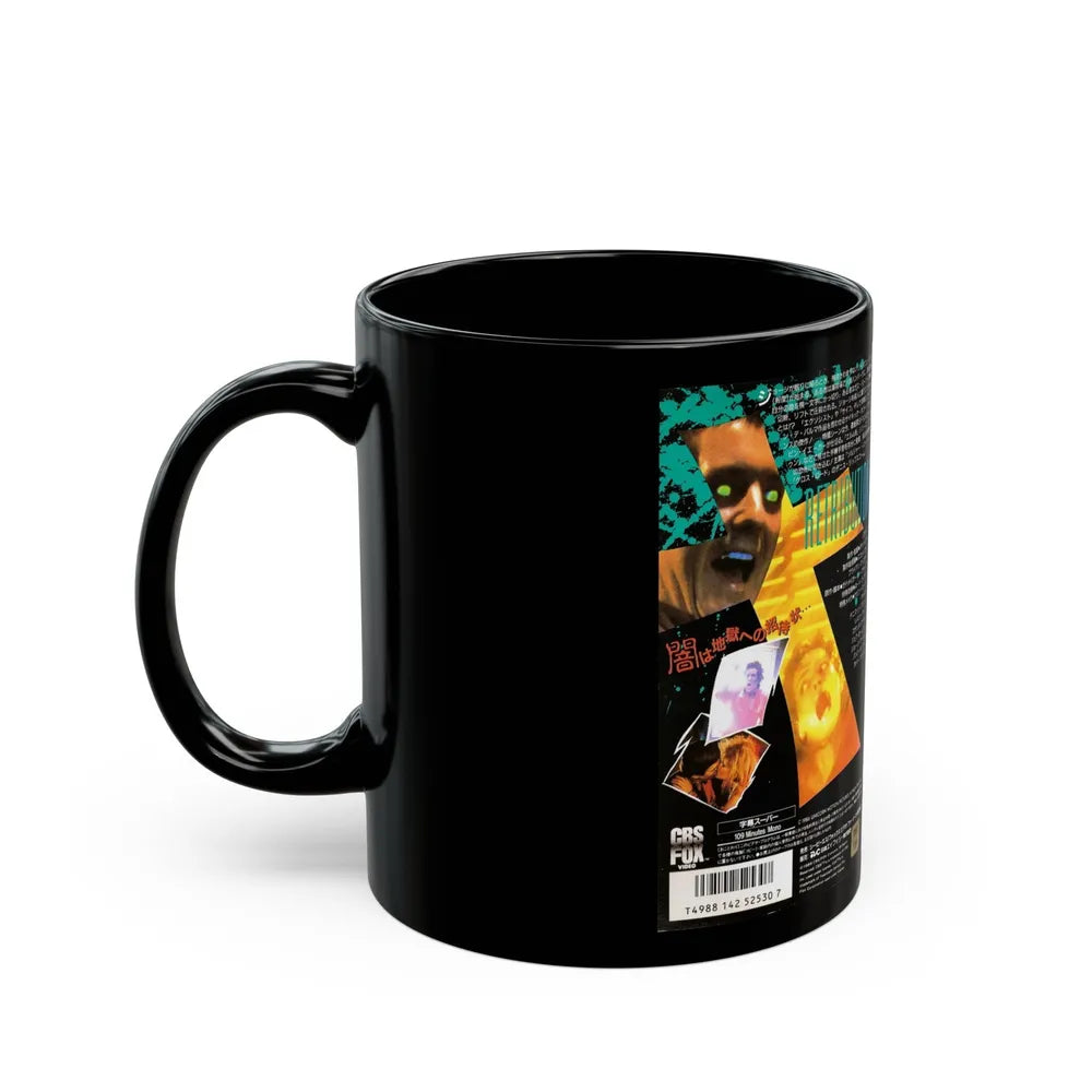 RETRIBUTION JAPAN (VHS COVER) - Black Coffee Mug-Go Mug Yourself