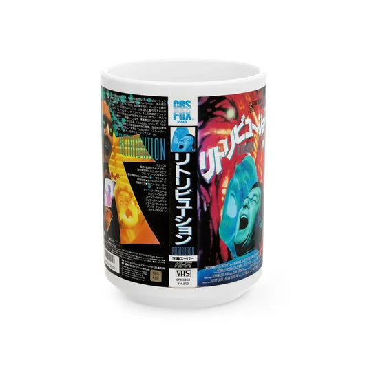 RETRIBUTION JAPAN (VHS COVER) - White Coffee Mug 15oz - Go Mug Yourself