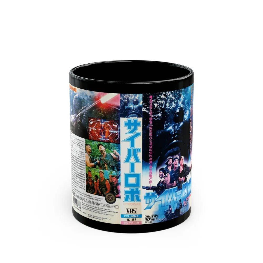 ROBOWAR (VHS COVER) - Black Coffee Mug-11oz-Go Mug Yourself