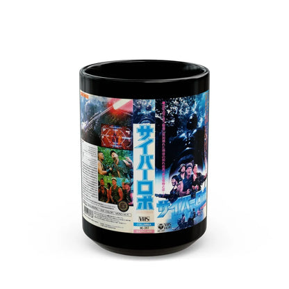 ROBOWAR (VHS COVER) - Black Coffee Mug-15oz-Go Mug Yourself