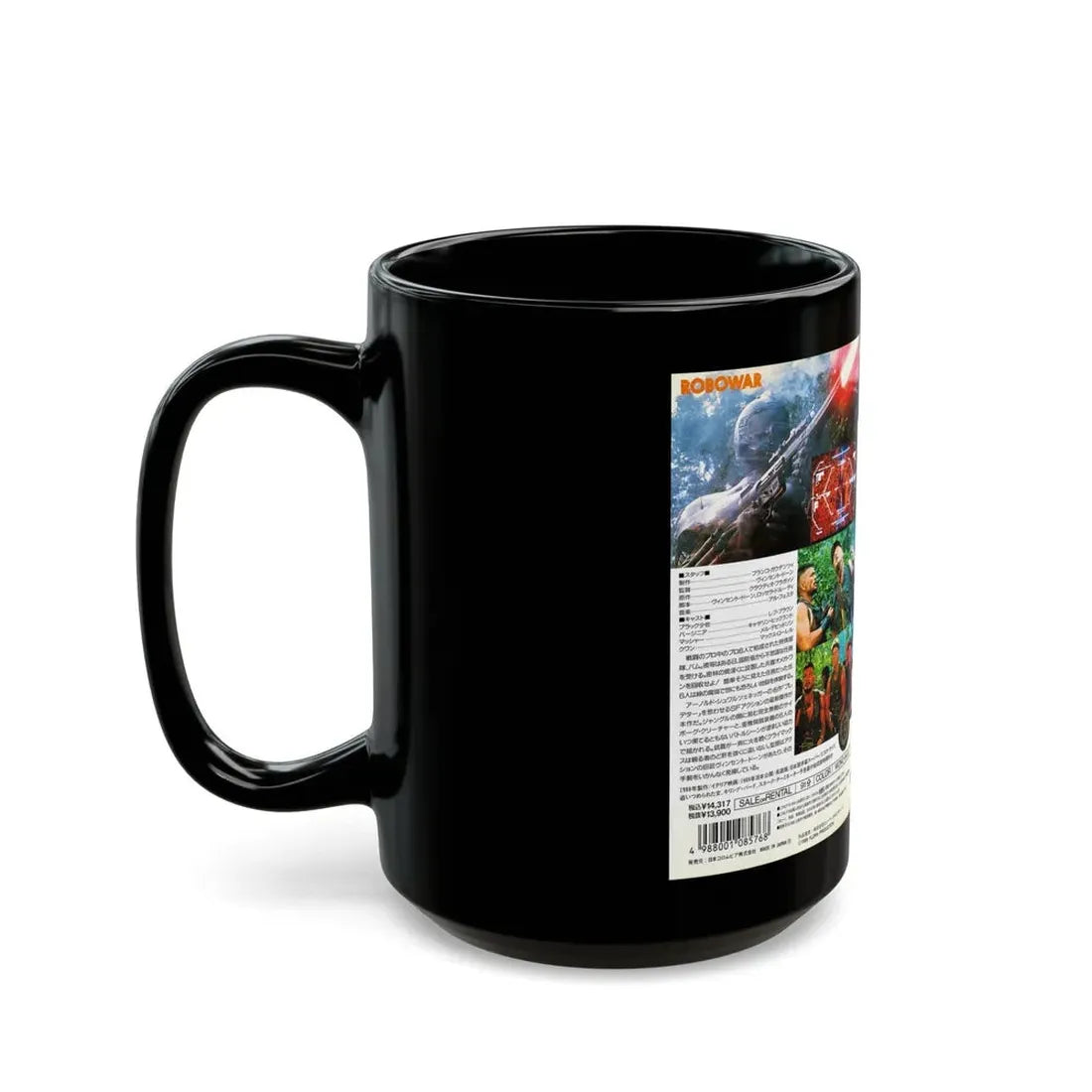 ROBOWAR (VHS COVER) - Black Coffee Mug - Go Mug Yourself