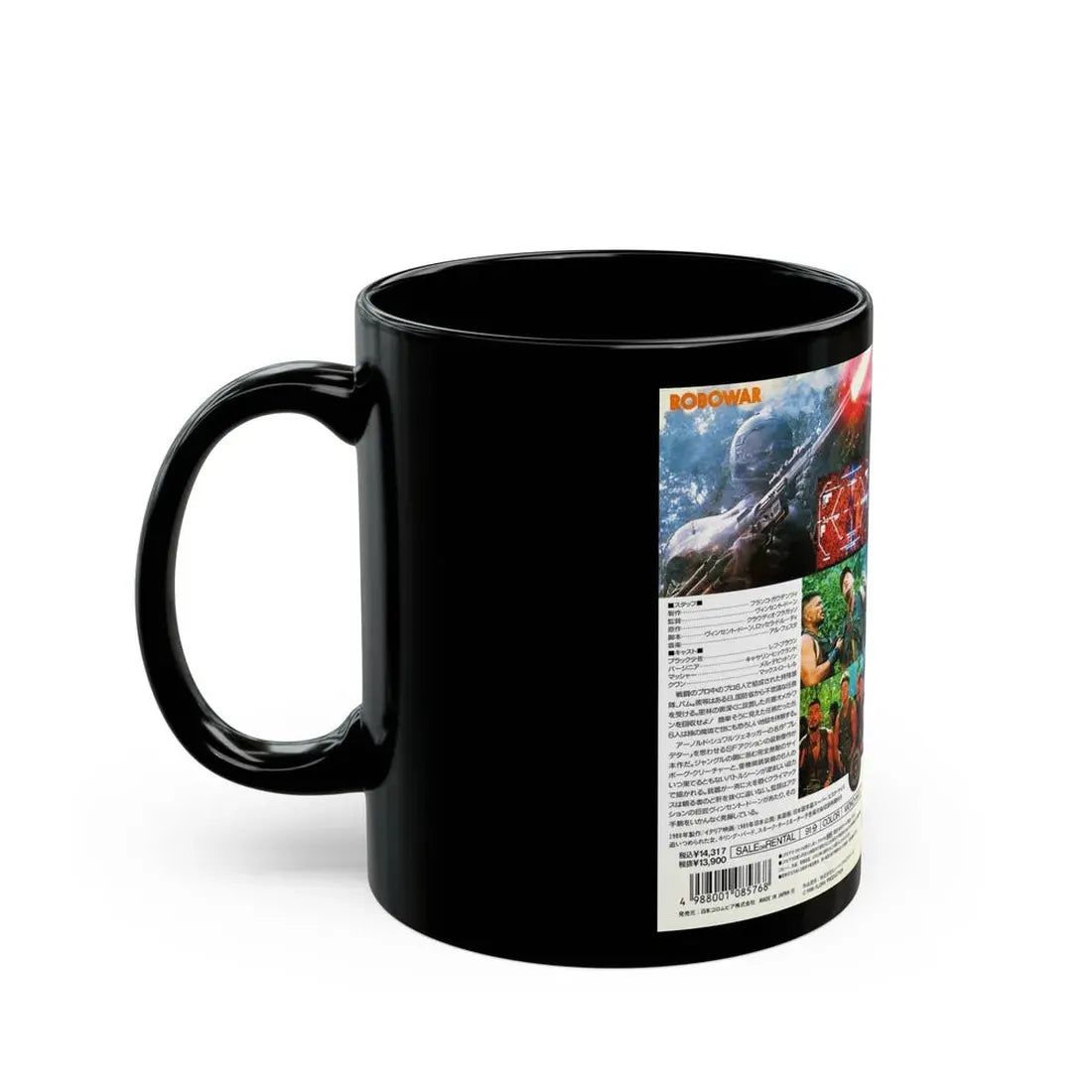 ROBOWAR (VHS COVER) - Black Coffee Mug - Go Mug Yourself
