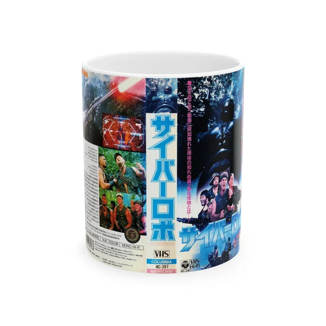 ROBOWAR (VHS COVER) - White Coffee Mug 11oz - Go Mug Yourself