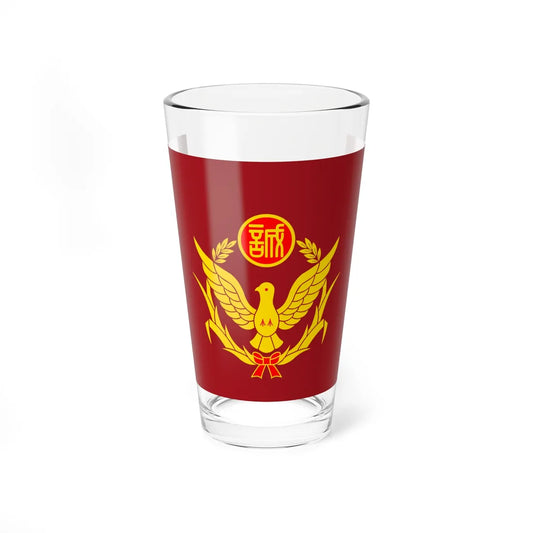 ROC Central Police University Flag (China) Pint Glass 16oz 16oz - Go Mug Yourself