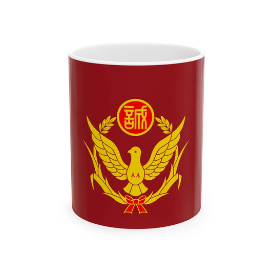 ROC Central Police University Flag (China) White Coffee Mug 11oz - Go Mug Yourself