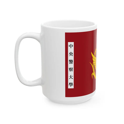 ROC Central Police University Flag (China) White Coffee Mug - Go Mug Yourself