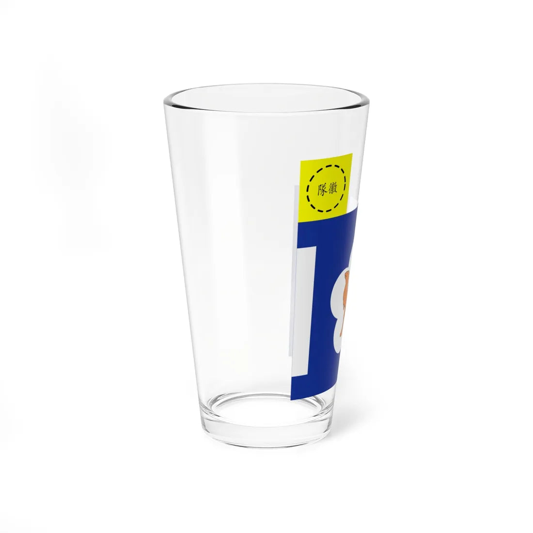 ROC CSF Unit Flag 1958 (China) Pint Glass 16oz - Go Mug Yourself