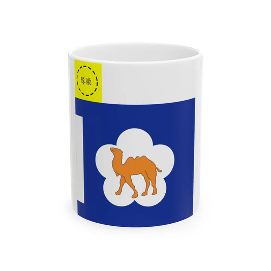 ROC CSF Unit Flag 1958 (China) White Coffee Mug 11oz - Go Mug Yourself