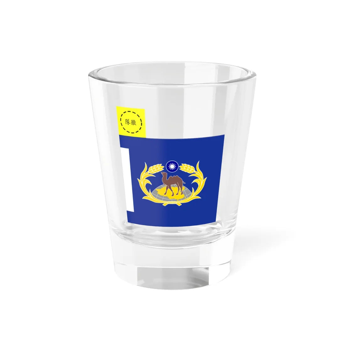 ROC CSF Unit Flag 1960 (China) Shot Glass 1.5oz 1.5oz - Go Mug Yourself