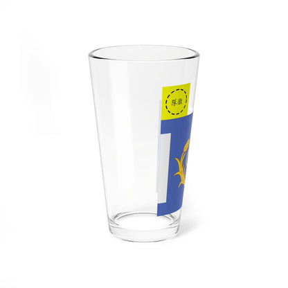 ROC Garrison Unit Flag former (China) Pint Glass 16oz - Go Mug Yourself