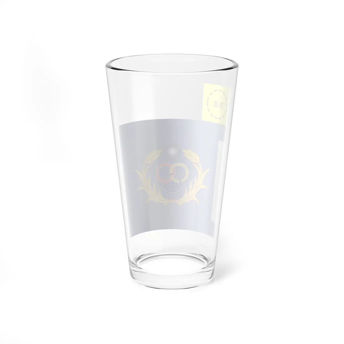 ROC Garrison Unit Flag former (China) Pint Glass 16oz - Go Mug Yourself