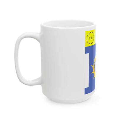 ROC Garrison Unit Flag former (China) White Coffee Mug - Go Mug Yourself