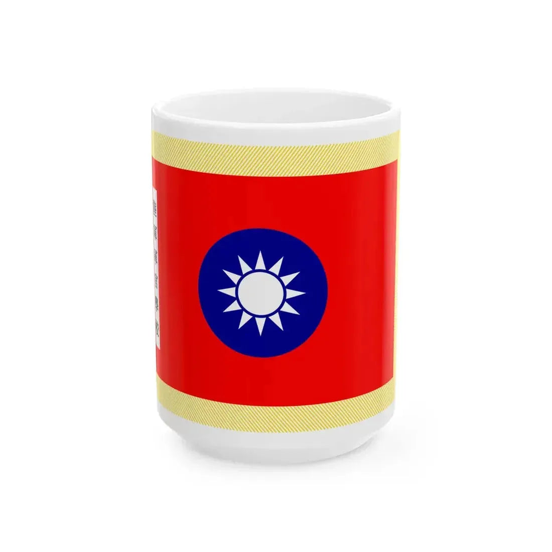 ROC Military Academy Flag (China) White Coffee Mug 15oz - Go Mug Yourself