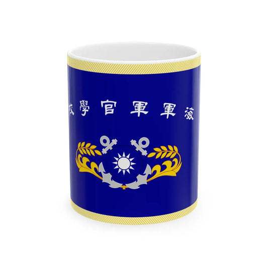 ROC Naval Academy Flag (China) White Coffee Mug 11oz - Go Mug Yourself