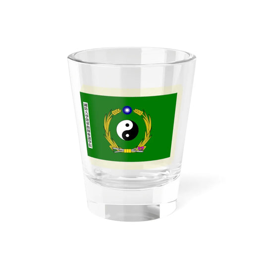 ROC NDU Army Command and Staff College Flag (China) Shot Glass 1.5oz 1.5oz - Go Mug Yourself