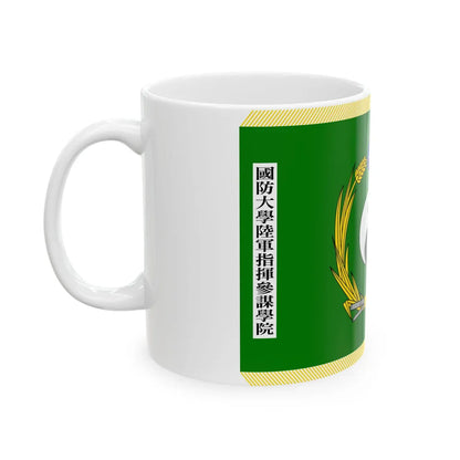 ROC NDU Army Command and Staff College Flag (China) White Coffee Mug - Go Mug Yourself