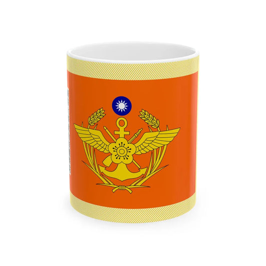 ROC NDU Fu Hsing Kang College Flag (China) White Coffee Mug 11oz - Go Mug Yourself