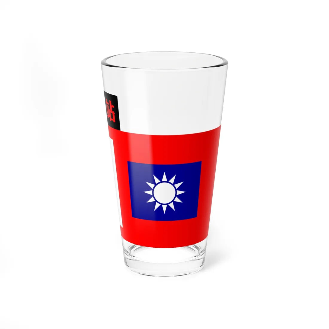 ROC NRA Logistics Troops Flag 1934 (China) Pint Glass 16oz 16oz - Go Mug Yourself