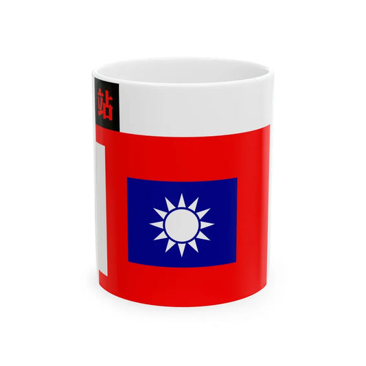 ROC NRA Logistics Troops Flag 1934 (China) White Coffee Mug 11oz - Go Mug Yourself